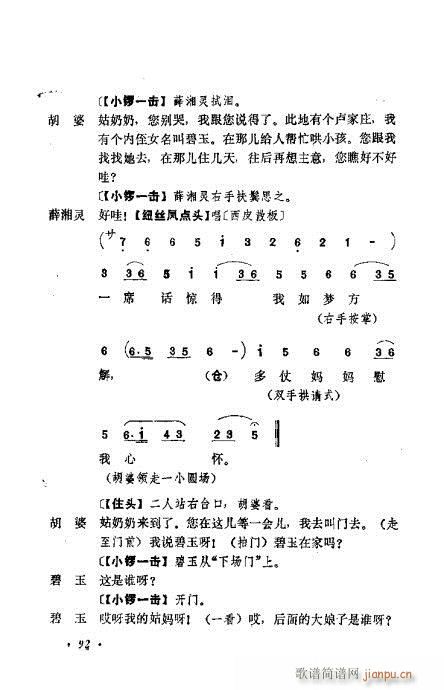 ɄĿC͵ھż81-100(V)12