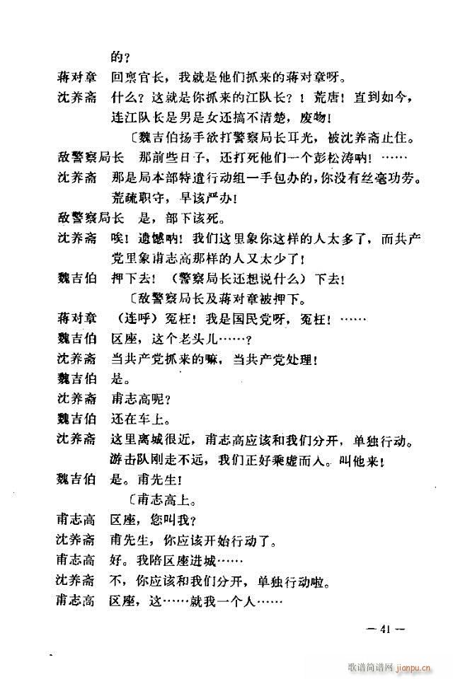 ߈(chng)脡  31-60(ʮּ)11