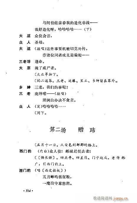 ż無x281-320(V)24
