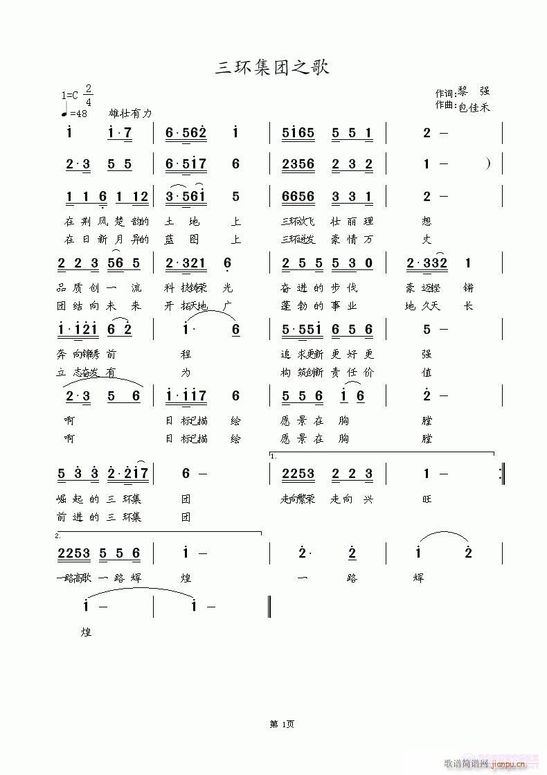 h(hun)F(tun)֮(ָV)1