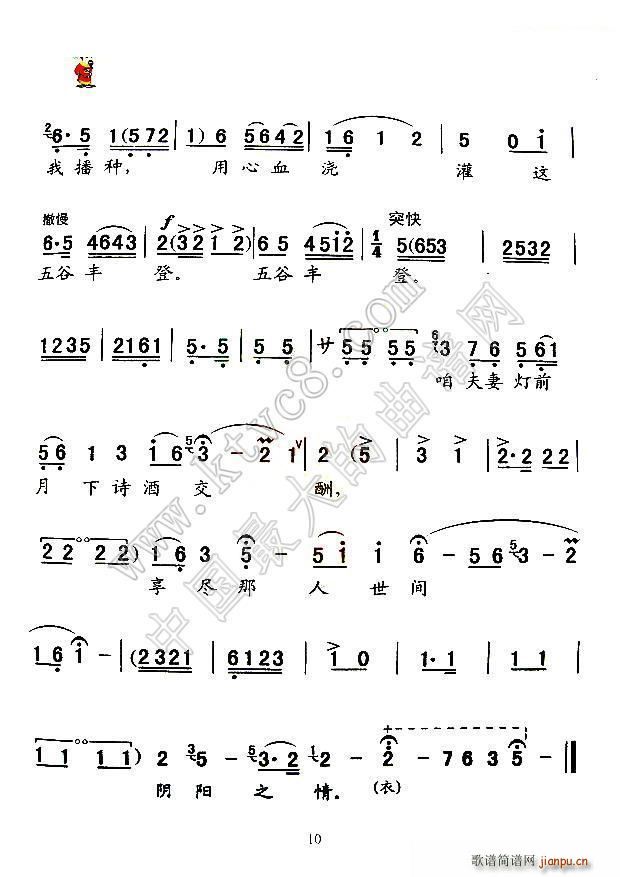 ǻ ժȥʹN Aǻ(ʮּ)8