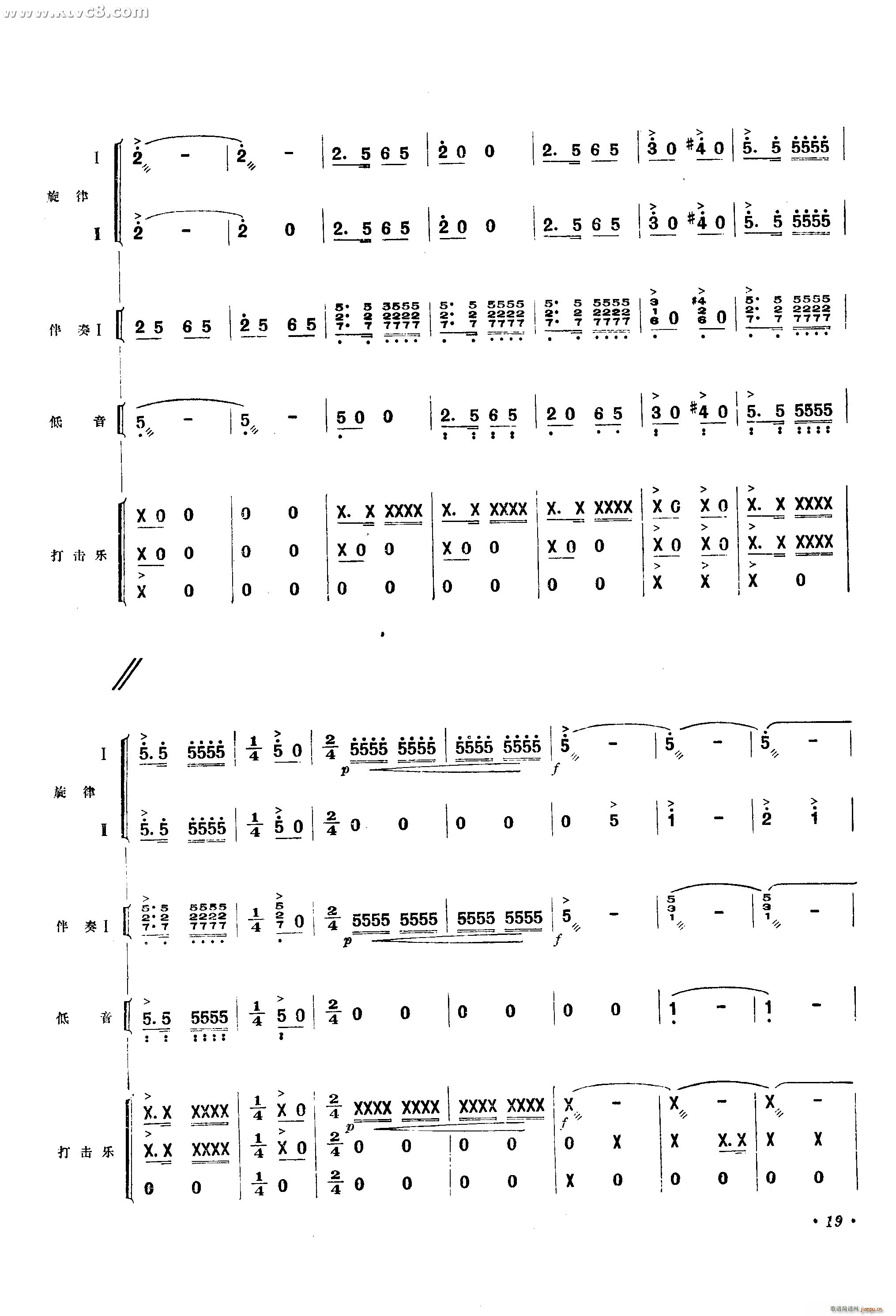 · С· x Ҙ(V)6