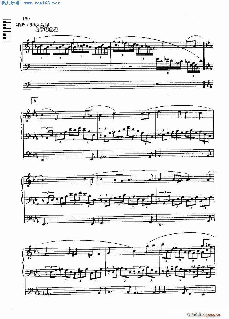 z FF6 (V)3