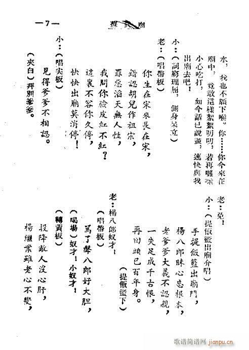 ǻKR (V)9