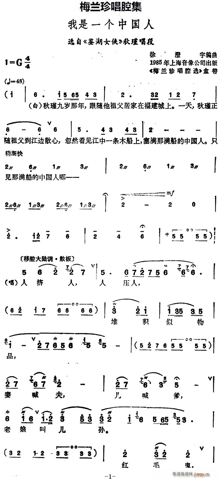 a ÷m䳪ǻ һ(g)Ї(gu) x bŮb 誳(ʮּ)1