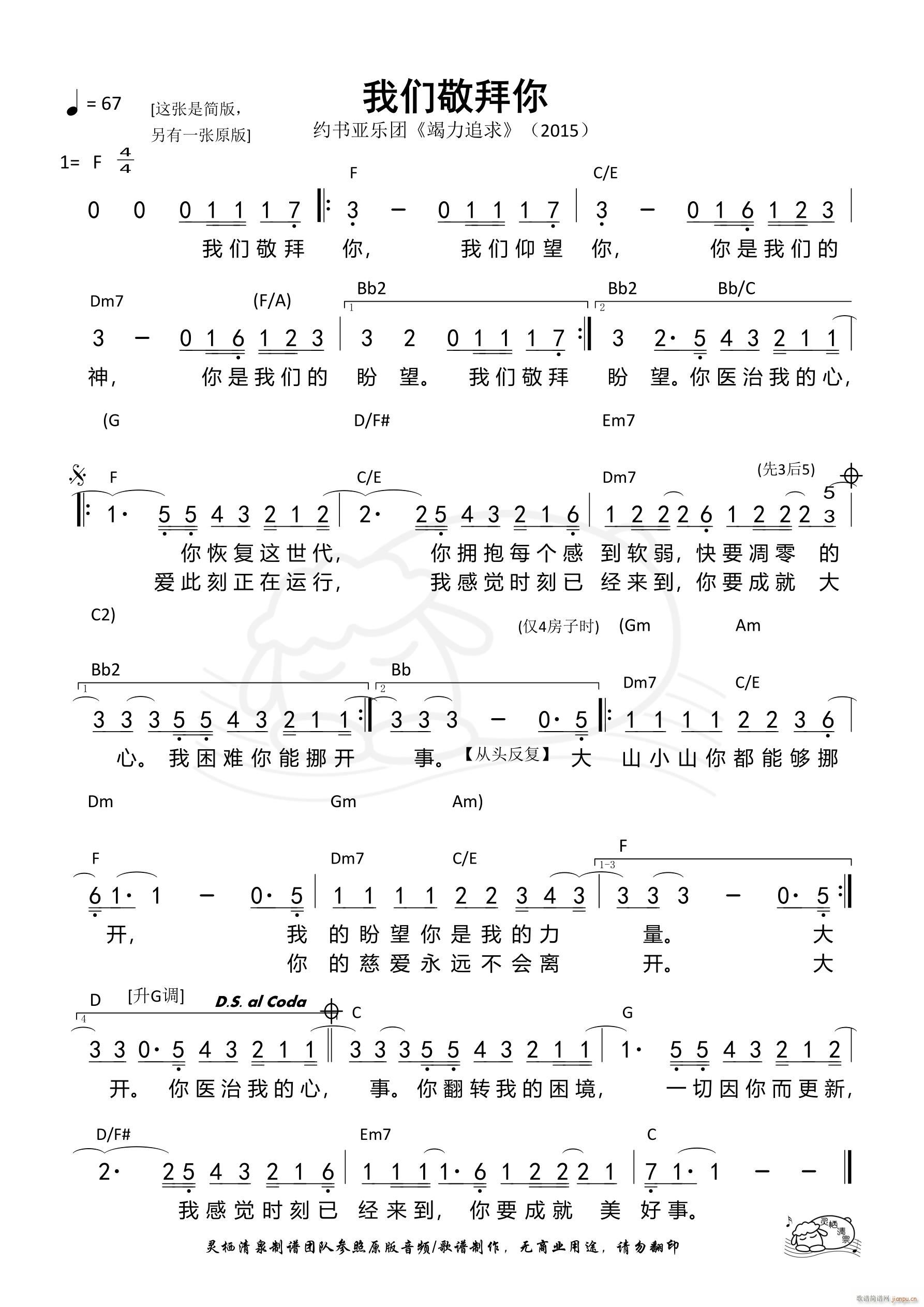 ҂ s (ʮּ)1