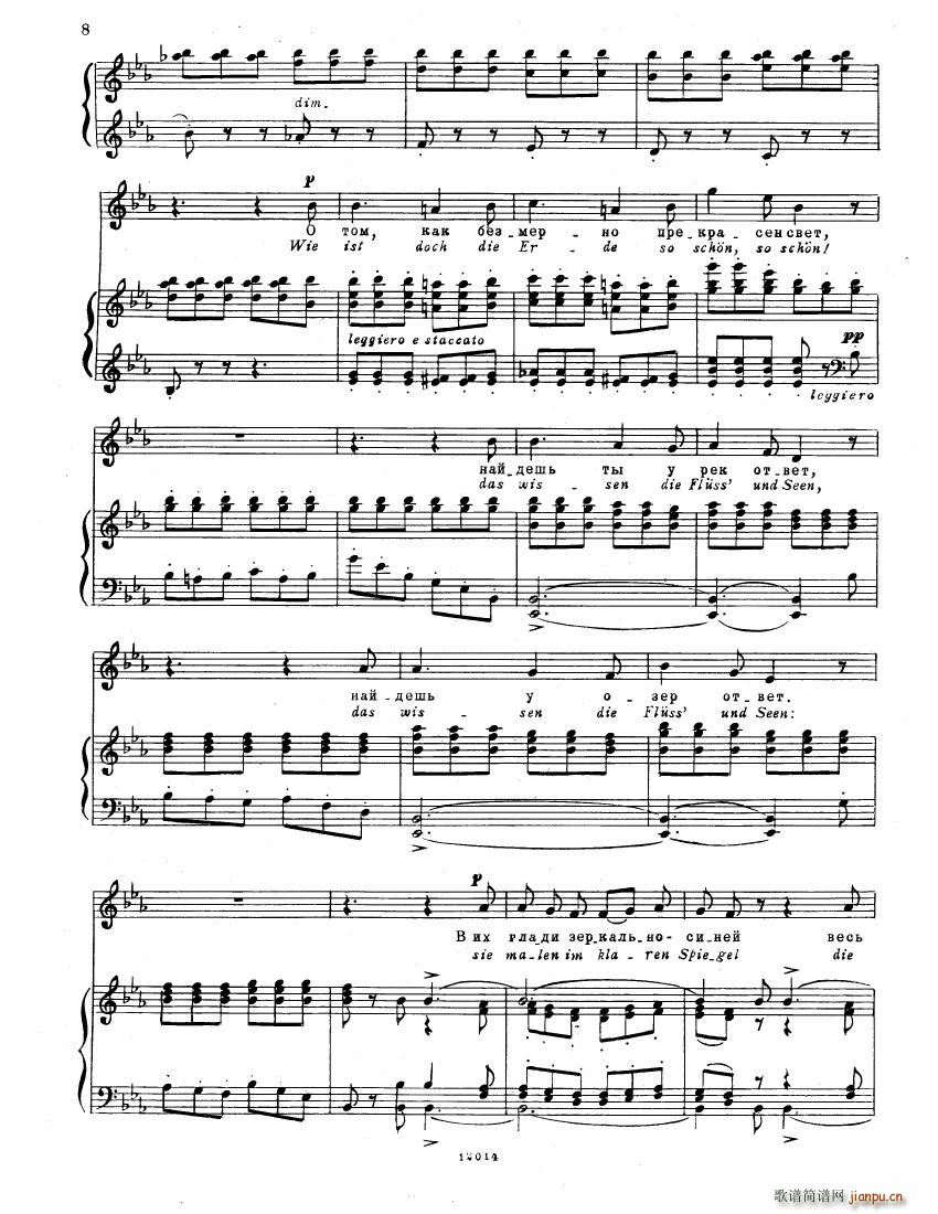 Brahms Songs(V)6