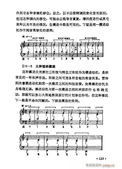 W(xu)A(ch)̳121-140(ʮּ)5
