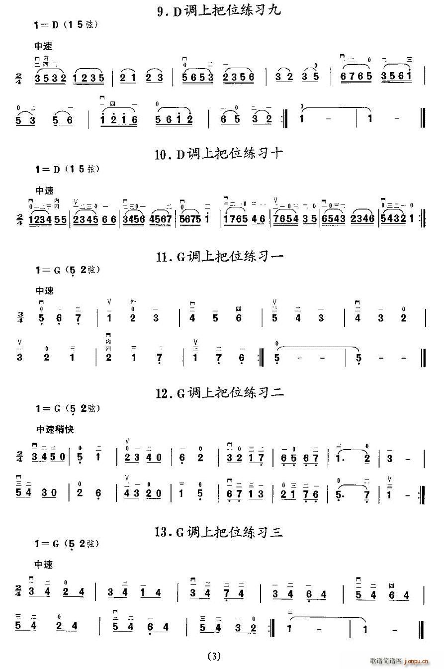 {(dio)ϰλ(x)(V)3