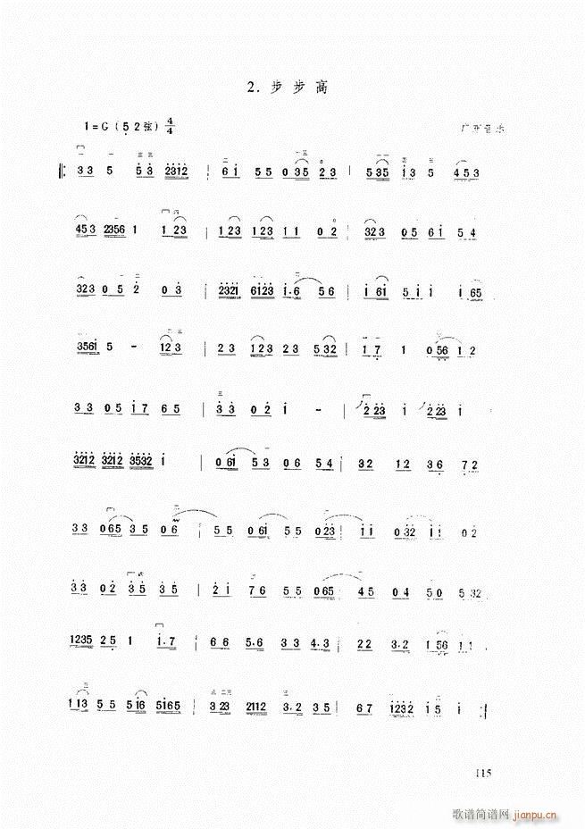 A̳ A̳ ӆ61 120(V)55