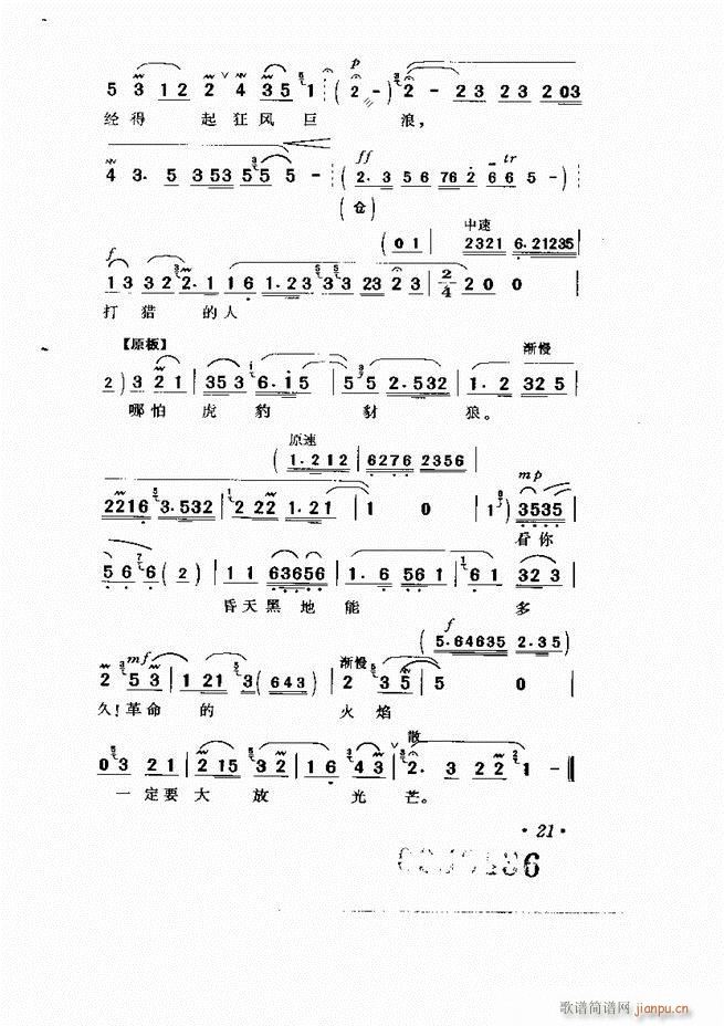  Ӱ Сμ1 60(V)26