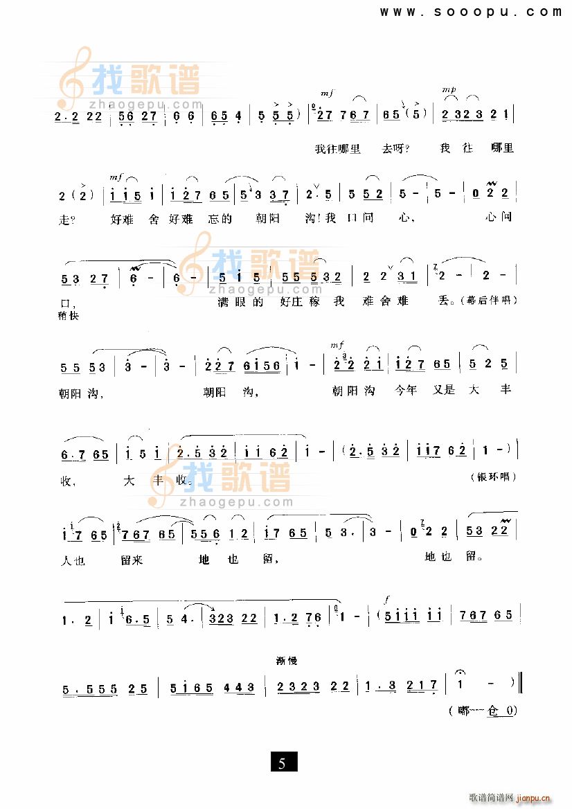 ҲҲ ꖜ F(ʮּ)5