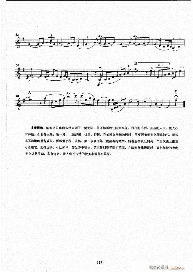 ˇg(sh)I(y)W(xu)Ժˇg(sh)ϵн̲ Сٿ̳ σ 61 120(СV)53