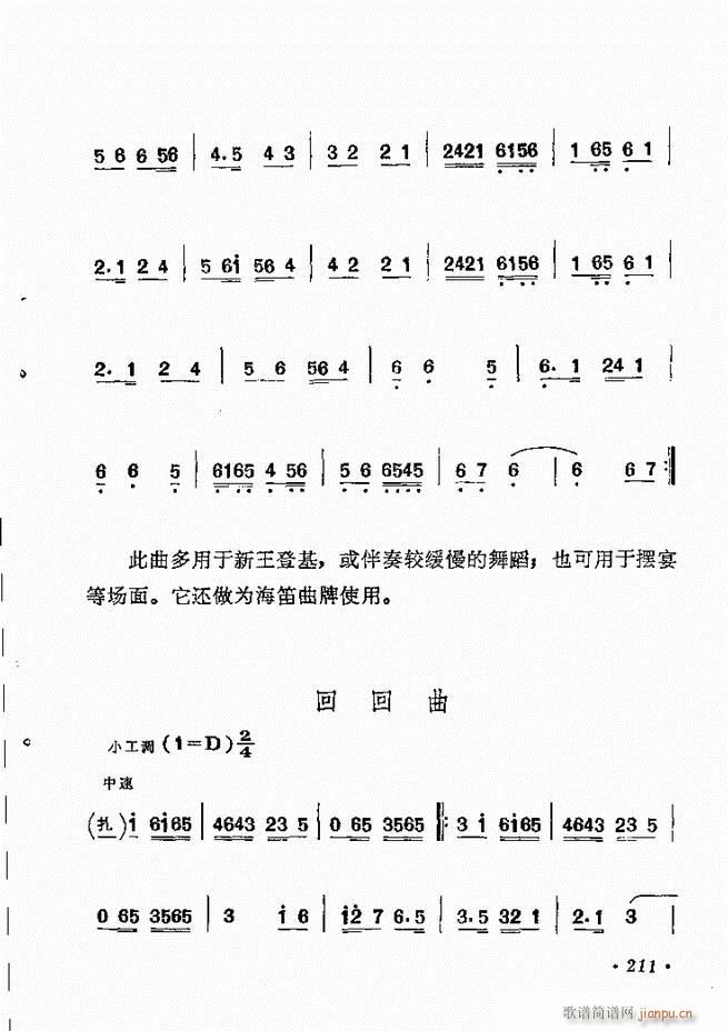 y(tng)x 181 244(V)31