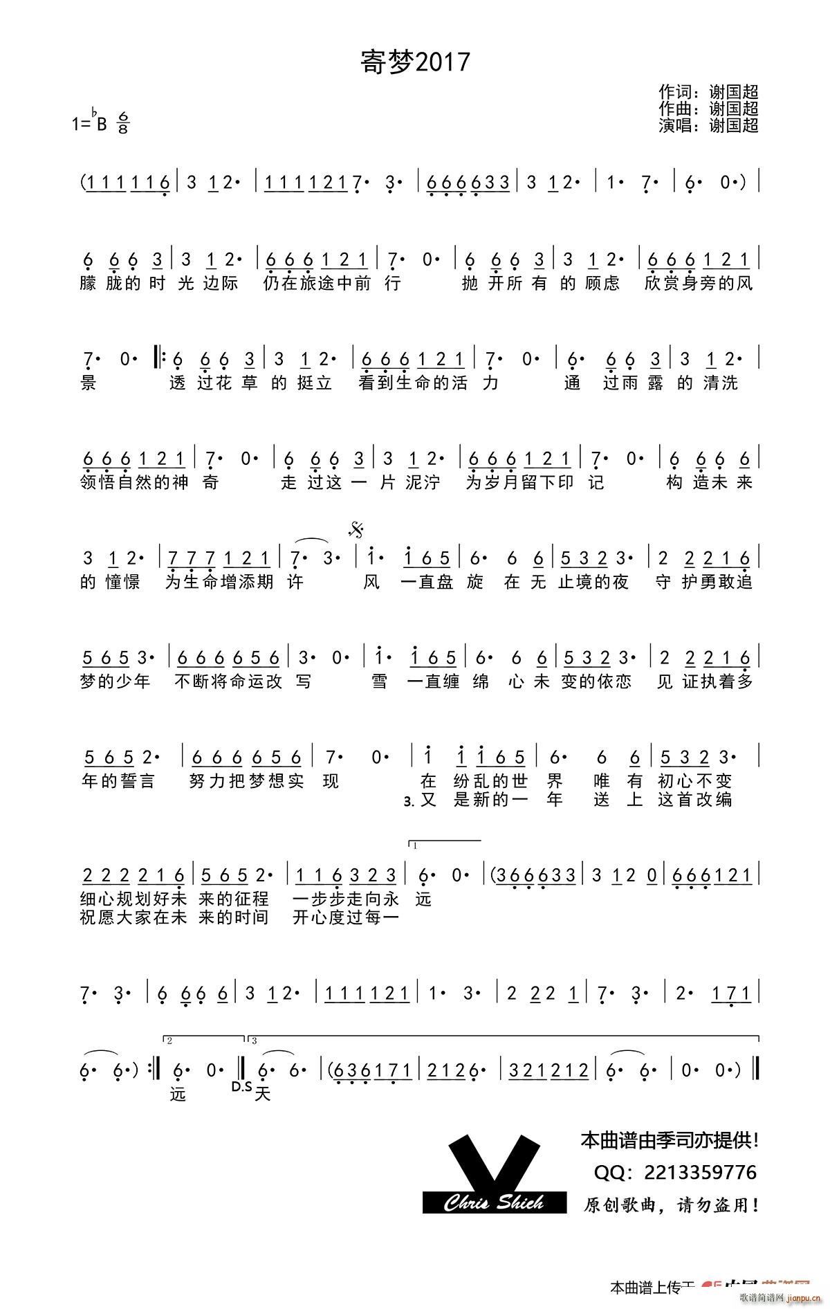 ĉ2017(ָV)1