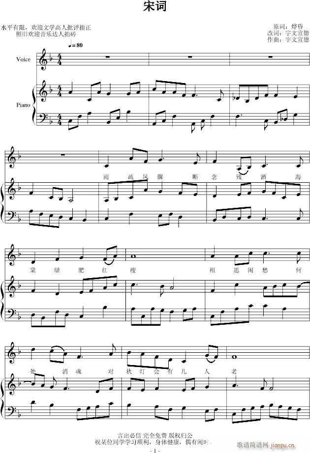 ~(V)1