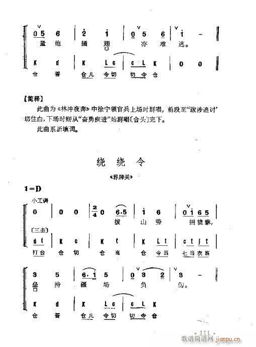 ȺR101-140(V)11