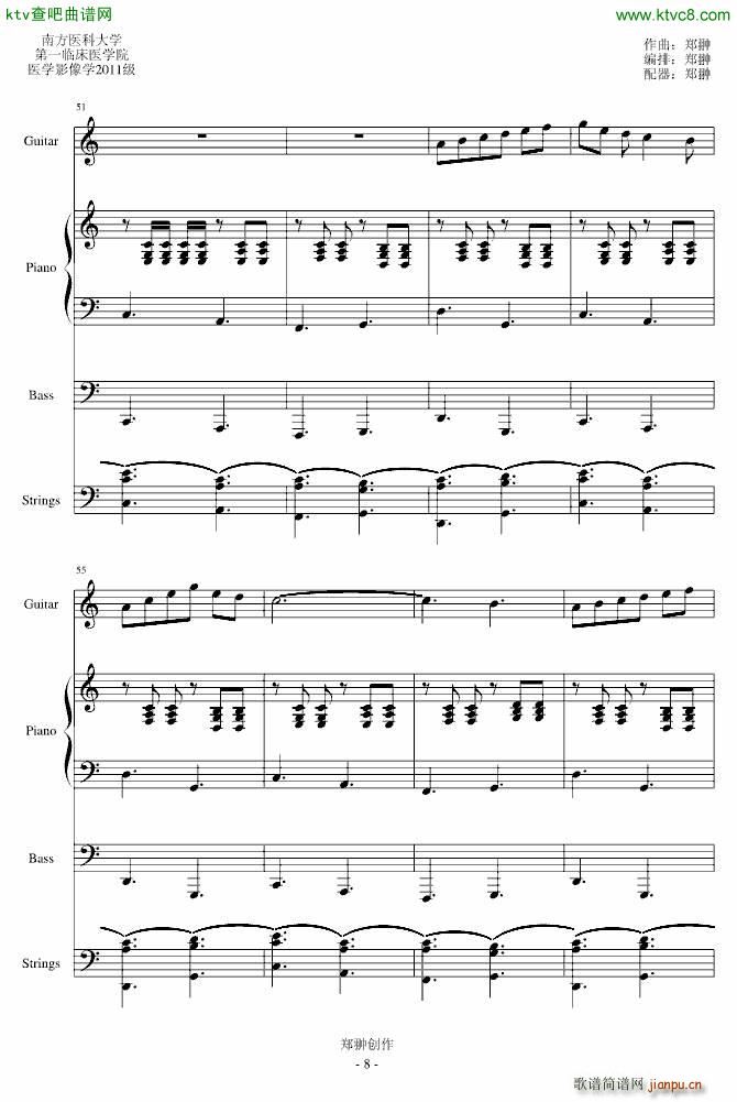 Je TaimE(i)(V)8