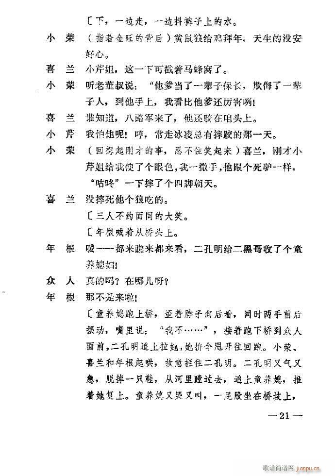 1-40(ԥV)21