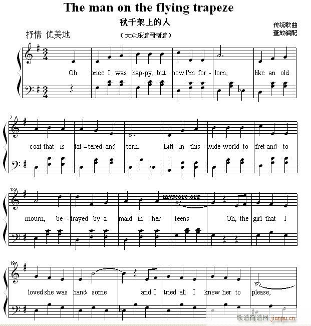 Ӣă菗 The man on the flying trapeze ǧϵ(V)1