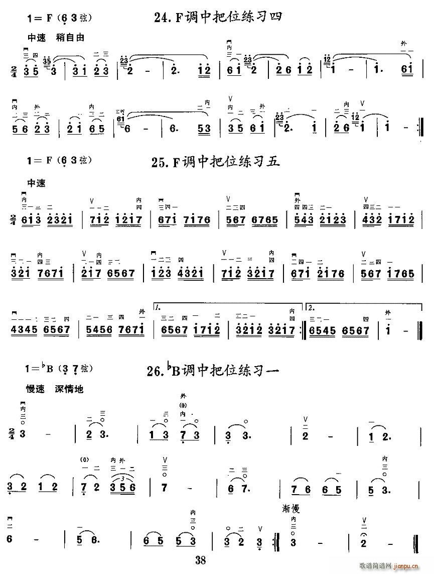 {(dio)аλ(x)(V)7