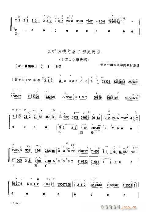 ý̳181-200(ʮּ)6