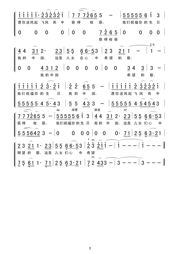 ʮգЇ(ʮּ)3