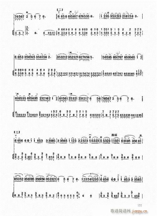м̳101-120(V)1