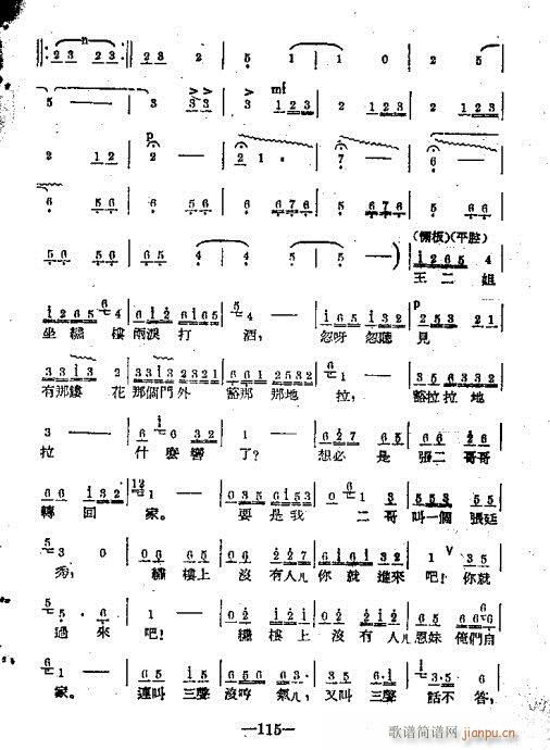 101-120(ָV)15