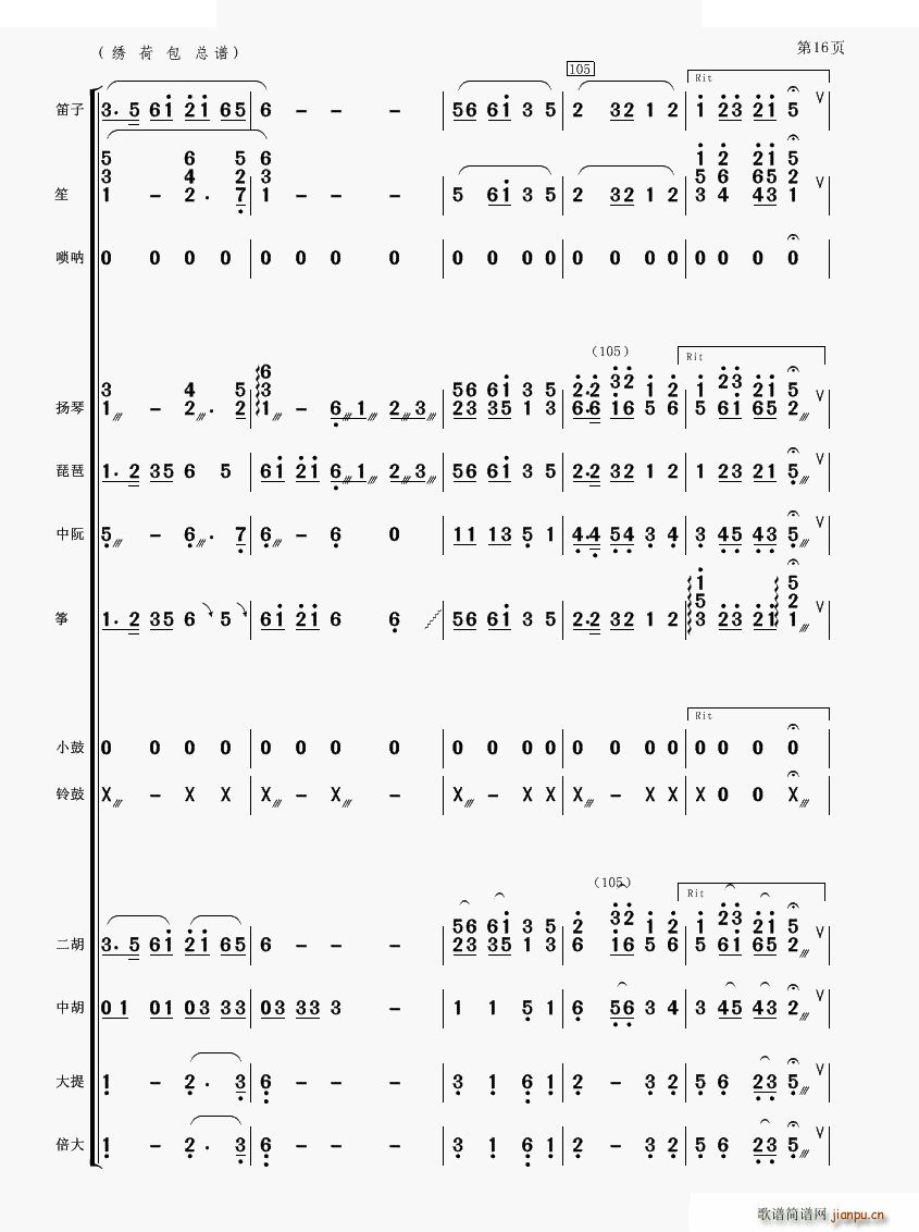Cɰ 񘷺(V)16