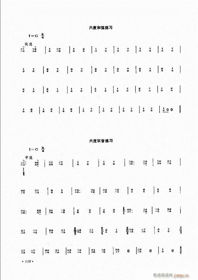 ෨ ӆ 61 120(ʮּ)51