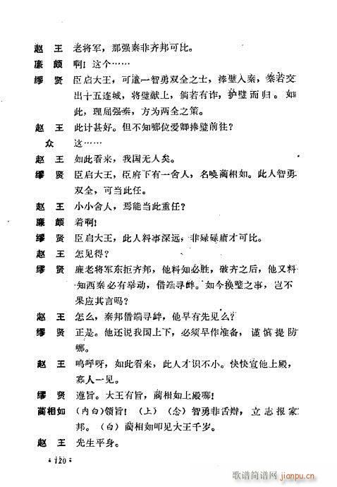 ż無x81-120(V)40