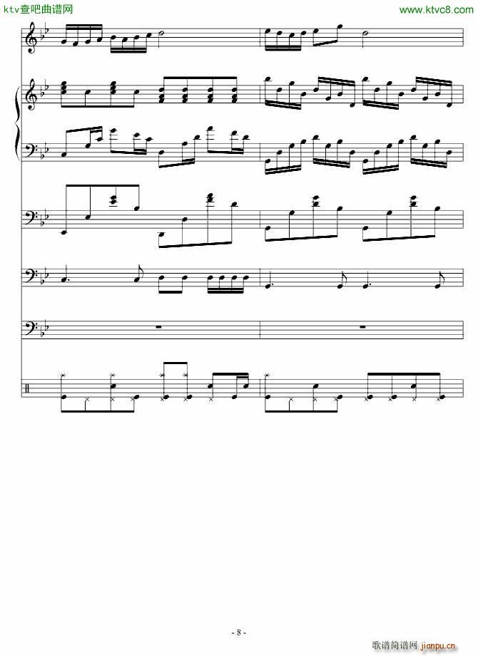 Сľż(V)8