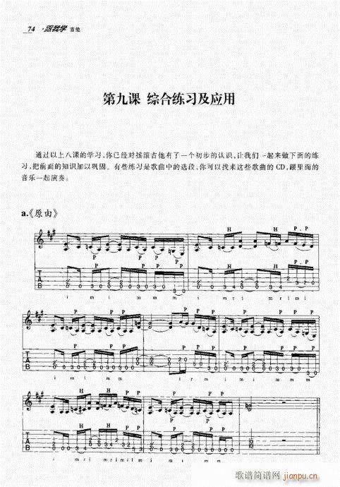 ҌW(xu)61-80(V)14