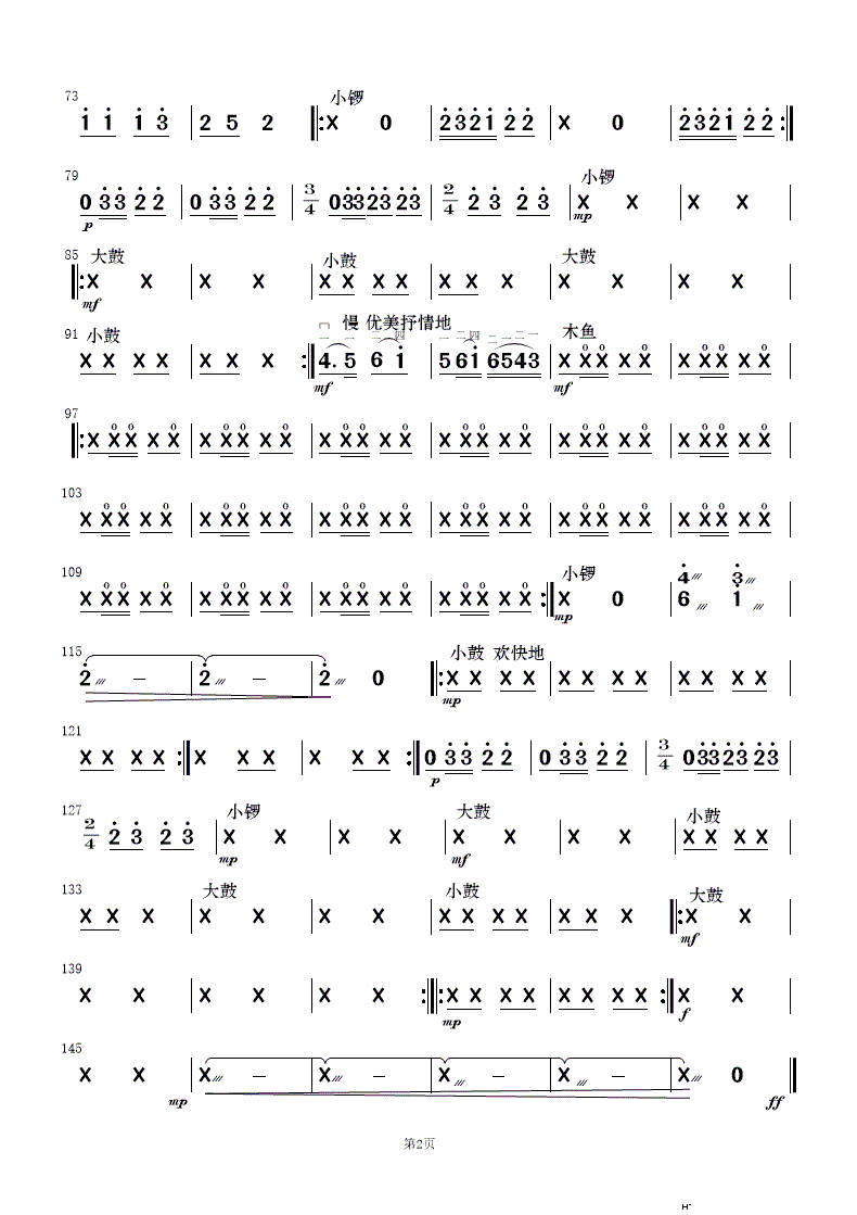 g(l)茹 (l)(V)13