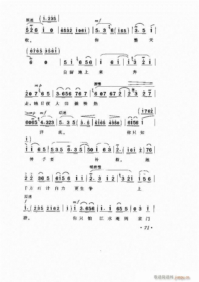  Ӱ Сμ61 120(V)11