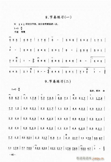 (j)̳21-40(V)20