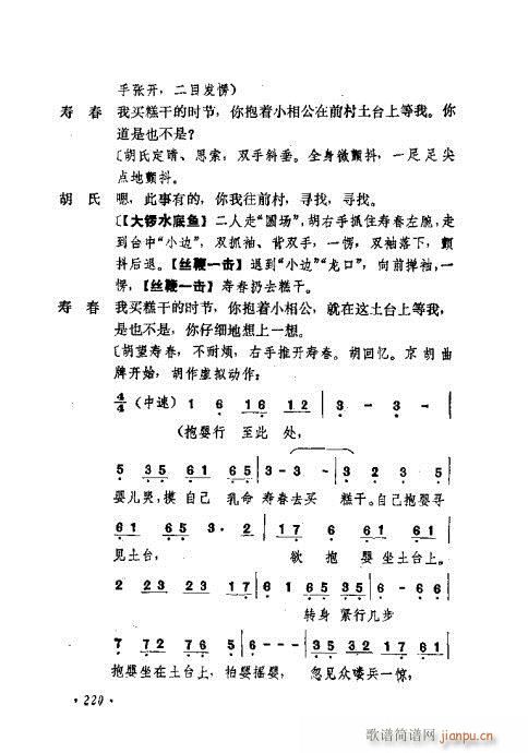 ɄĿC͵ھż201-240(V)20