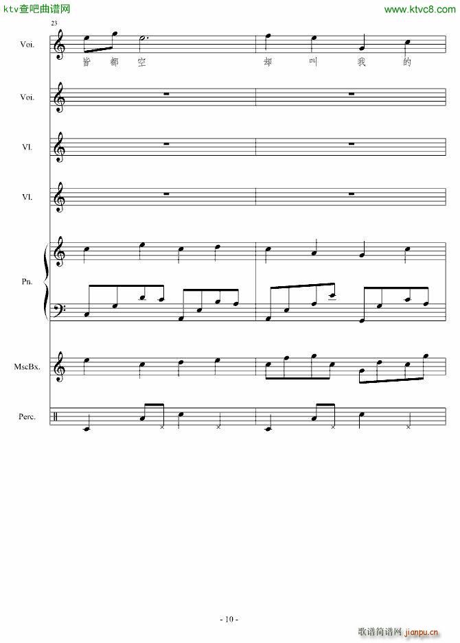 㶮ʹ(V)10