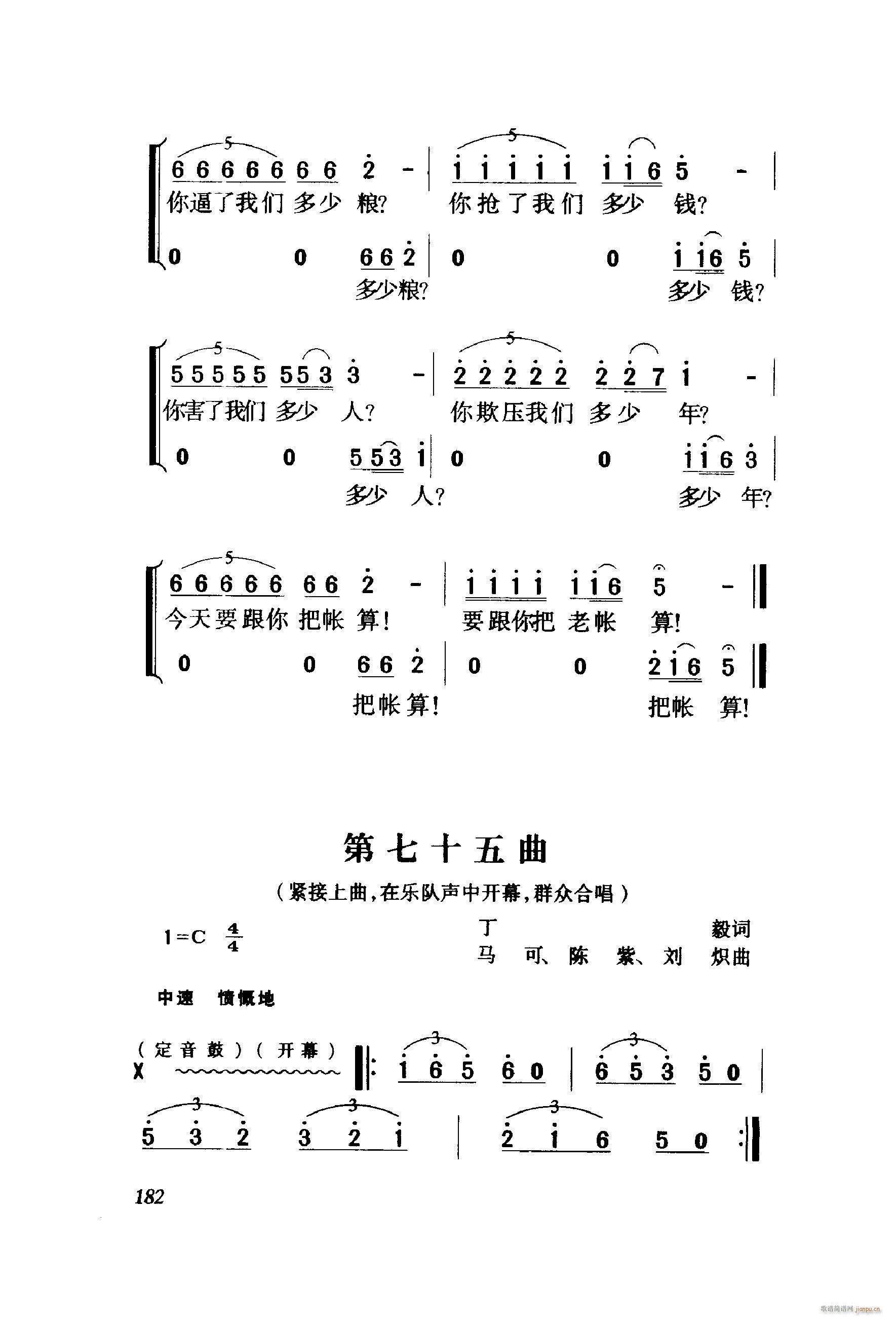 ëŮ 脡 061 114(ʮּ)24