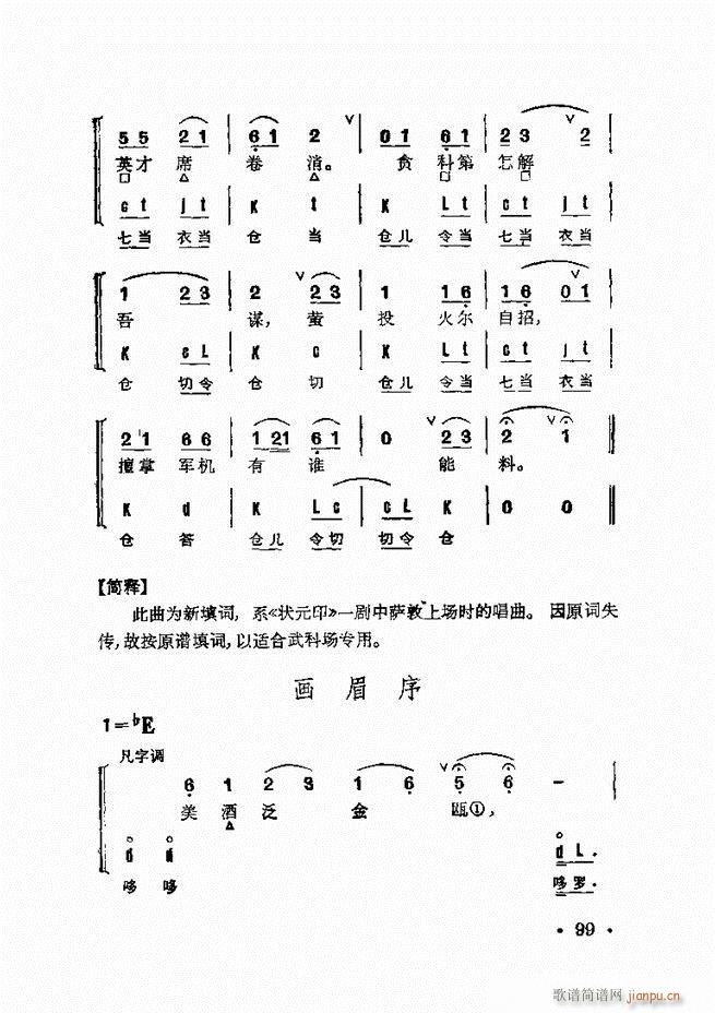 ȺR 61 120(V)39