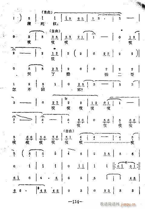 101-120(ָV)14