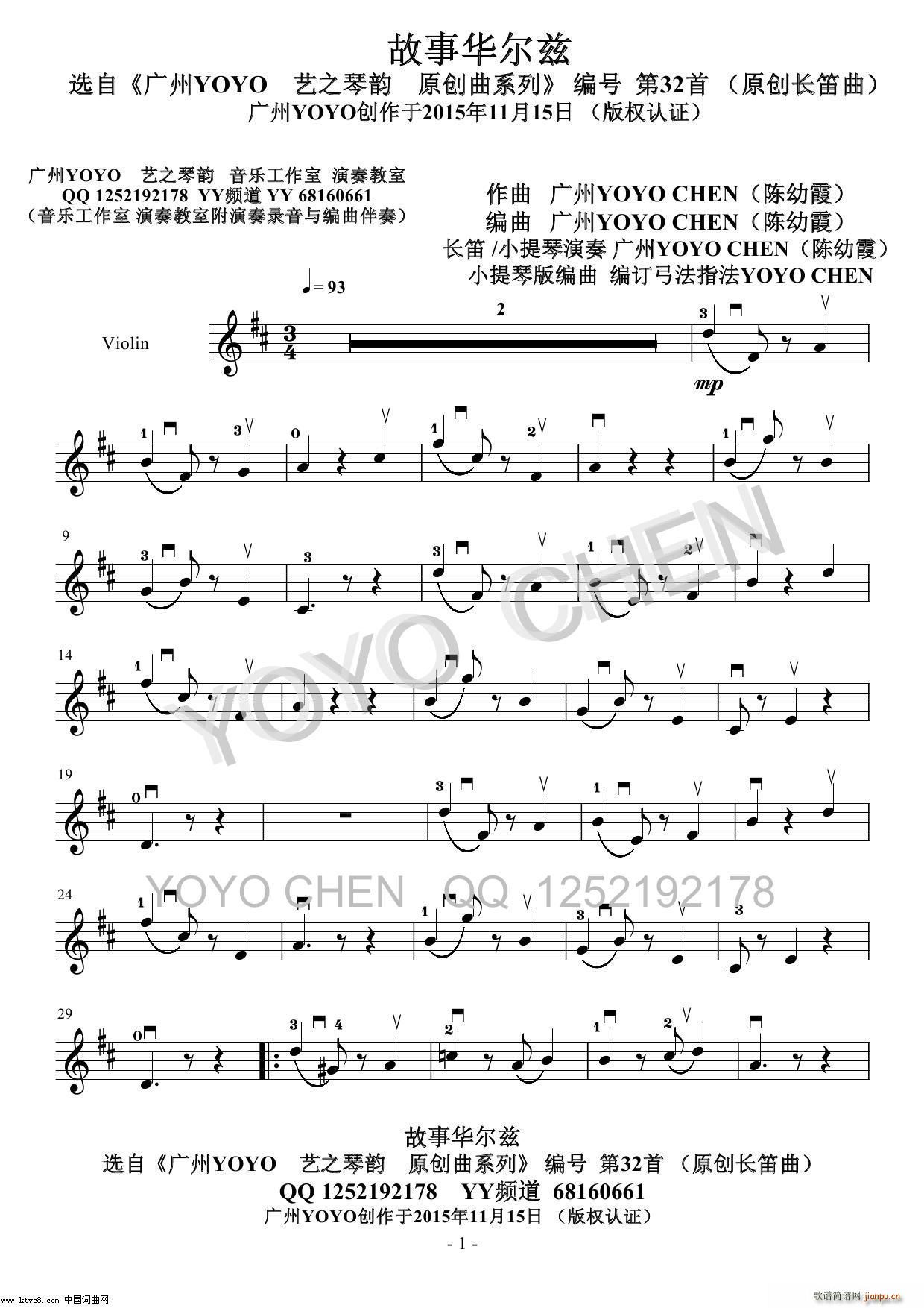 AƝ VYOYOԭ(chung)L(zhng)Сٰ(СV)1