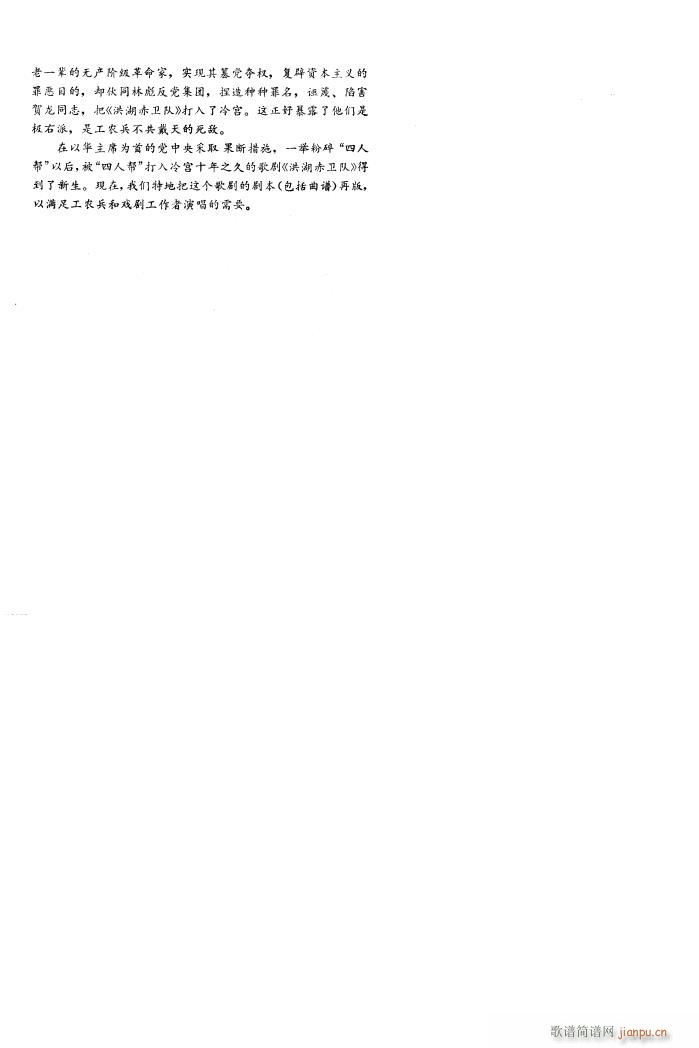 l(wi)(du) 脡 ȫ 101 136(ʮּ)32