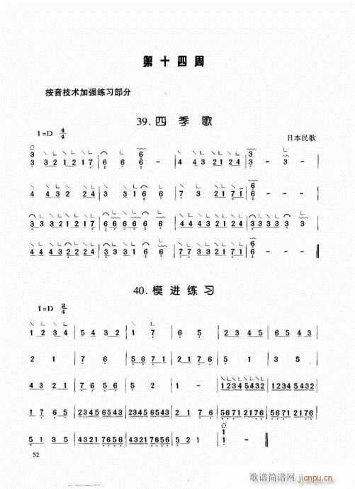 Ź~41-60(Ź~PV)12