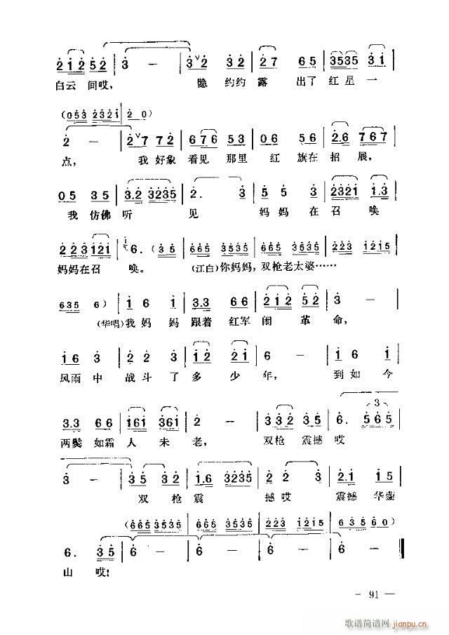߈脡  91-120(ʮּ)1