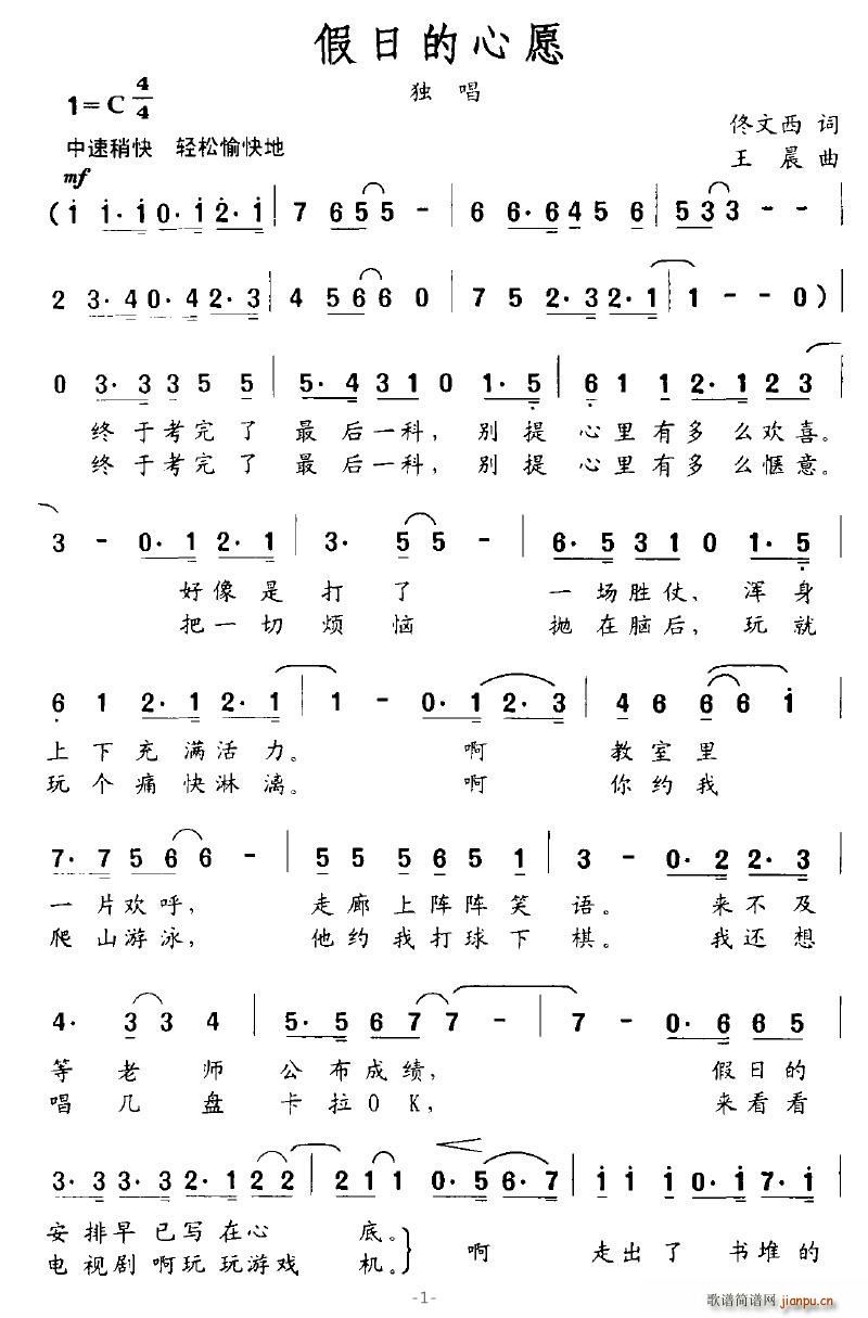 Ը(ָV)1