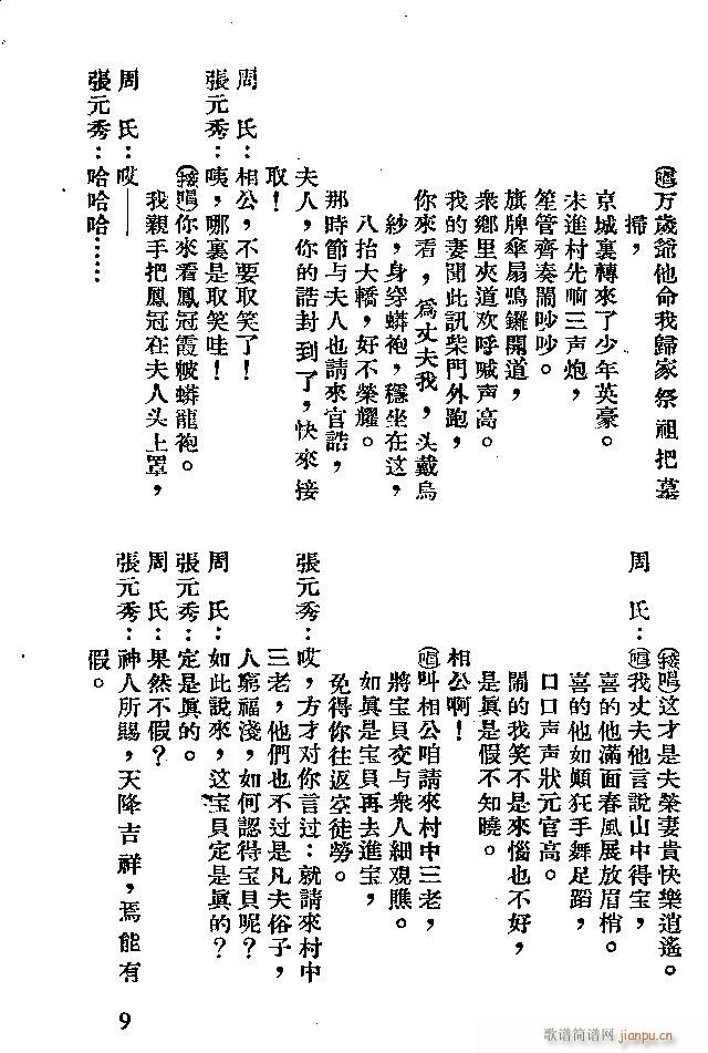 ӱ Ì(ָV)9