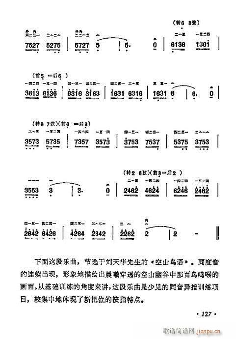 W(xu)121-140(V)7
