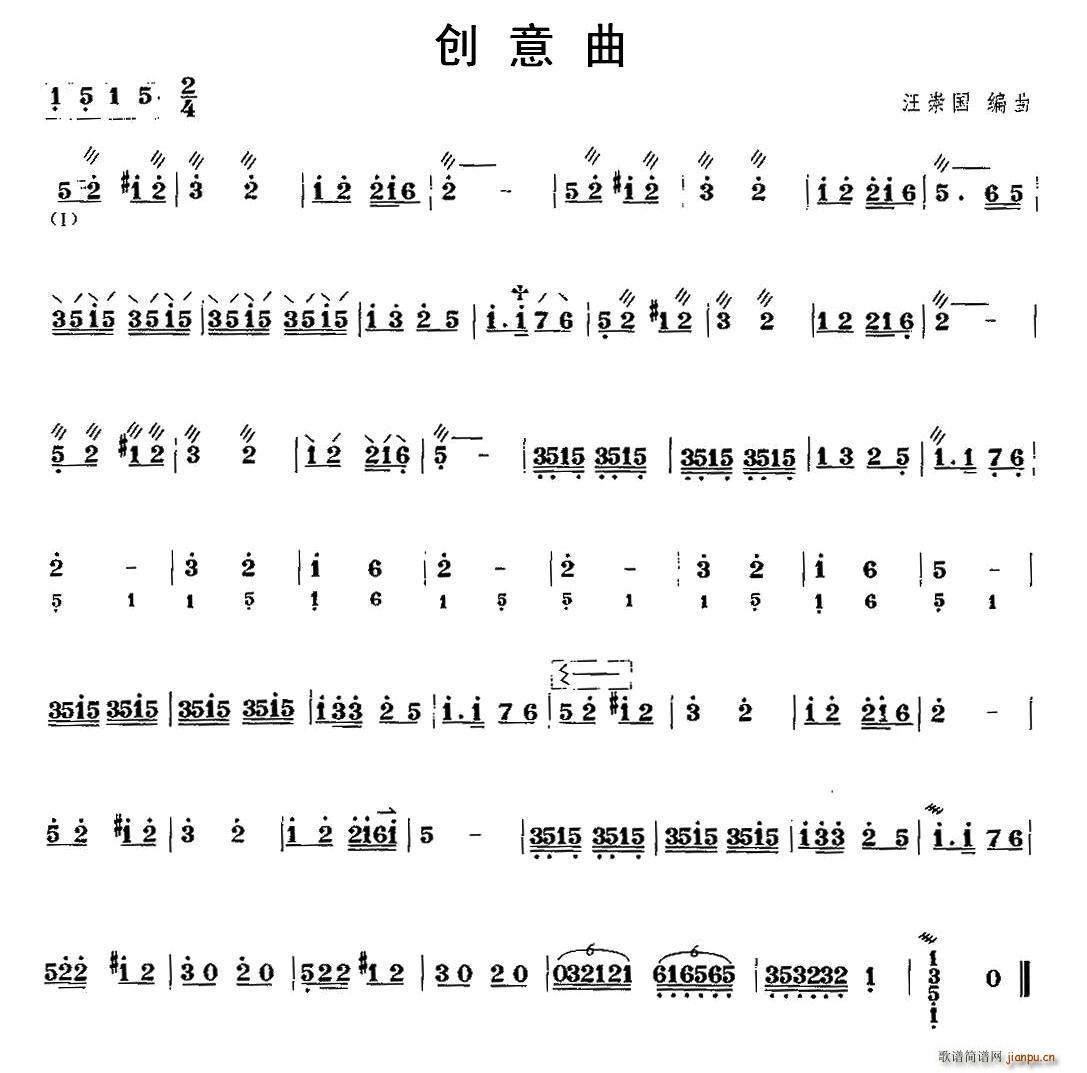 (chung) (ָV)1